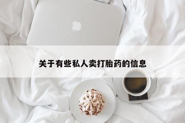 米非米索使用资讯 第52页