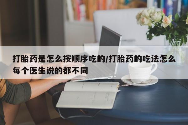 米非米索使用要闻 第234页