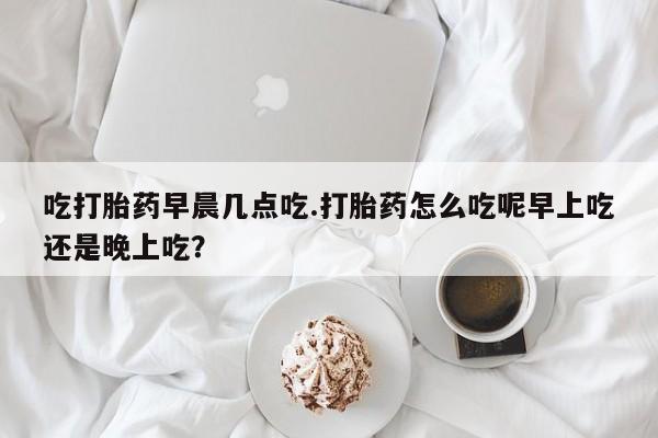 米非米索使用资讯 第173页
