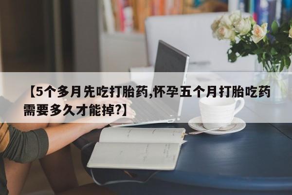 米非米索使用新闻 第156页